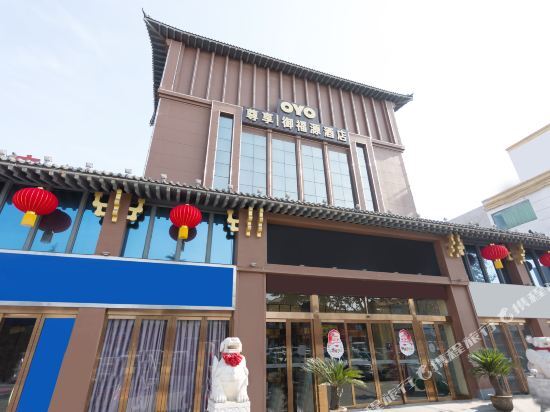 Лоян: Yufuyuan Hotel (Luoyang Kaiyuan Avenue)