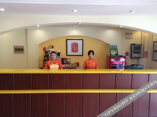 Цзинин: Home Inn (Caoxian Qinghe Road)