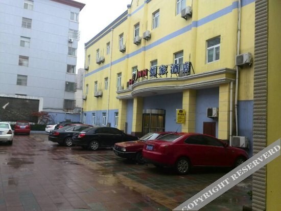 Цзинин: Home Inn (Caoxian Qinghe Road)