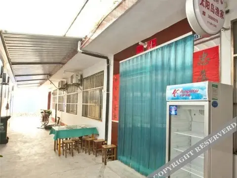 Жичжао: Sun Island Yujia