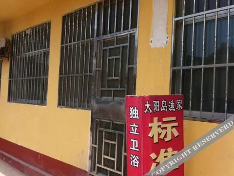 Жичжао: Sun Island Yujia