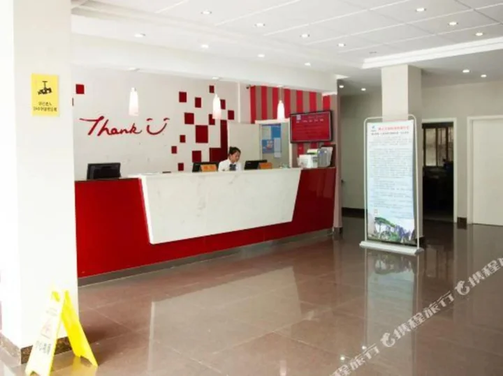 Хуаншань: Shankee Hotel (Huangshan Scenic Area)
