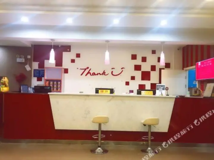 Хуаншань: Shankee Hotel (Huangshan Scenic Area)