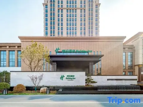 Яньчэн: Holiday Inn JIANHU by IHG