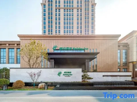Яньчэн: Holiday Inn JIANHU by IHG