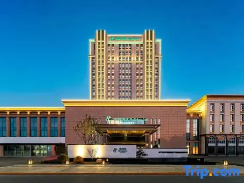 Яньчэн: Holiday Inn JIANHU by IHG