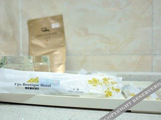 Суцянь: Yiju Hotel