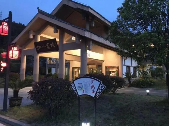 Чунцин: Zhiren Inn