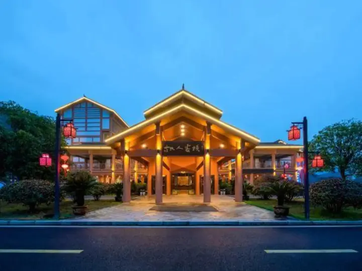 Чунцин: Zhiren Inn