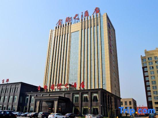 Хэншуй: Jindu Hotel