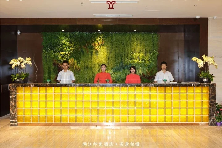Чунцин: River Four Seasons Hotel