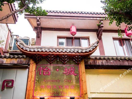Yicheng Hotel (Langzhong Ancient City Zhuangyuan Branch) — фото 2