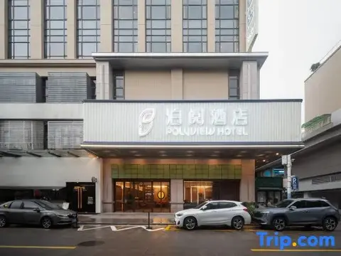 Чжуншань: POLYVIEW Hotel