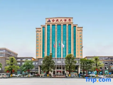 Чжаоцин: Jin Sheng Hotel