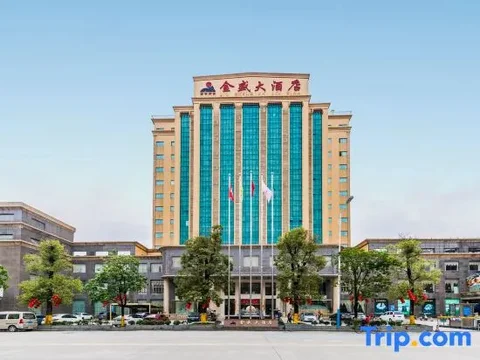 Чжаоцин: Jin Sheng Hotel