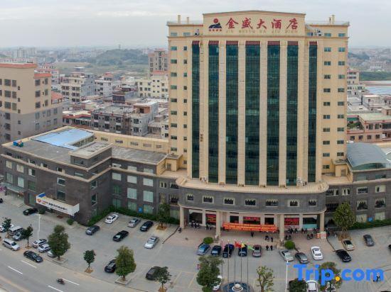 Чжаоцин: Jin Sheng Hotel