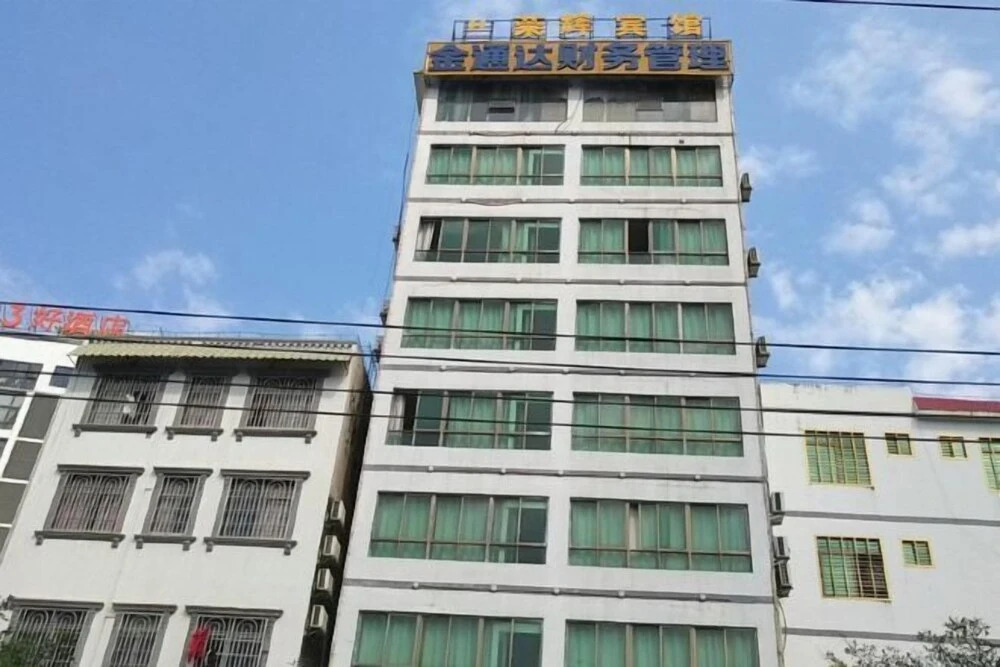 Ронгшан: Ronghui Buinsess Hotel