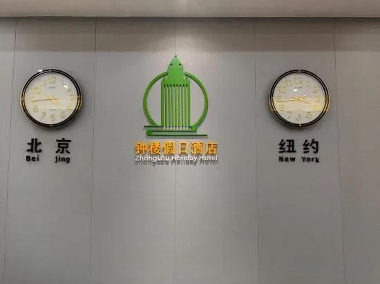 Сямынь: Super 8 Hotel Xiamen Tong'an Zhonglou