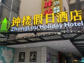 Сямынь: Super 8 Hotel Xiamen Tong'an Zhonglou