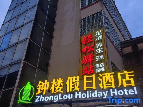 Сямынь: Super 8 Hotel Xiamen Tong'an Zhonglou