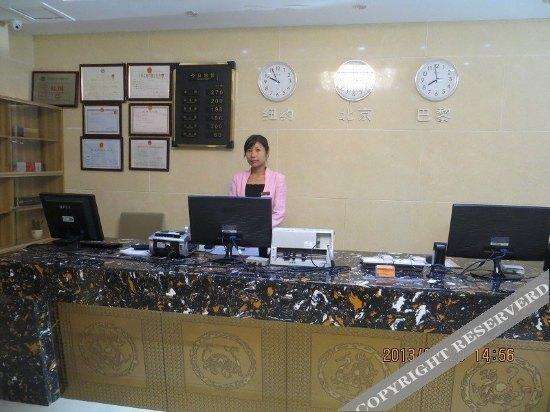 Анькан: Yating Express Hotel