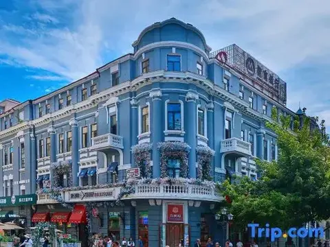 Харбин: Aidiemu Russian Theme Hotel