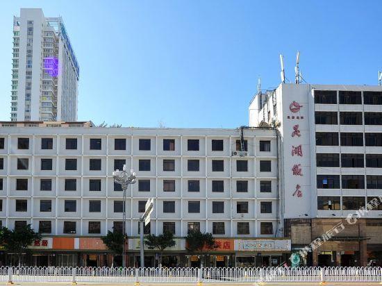 Куньмин: Kunhu  Best Hotel