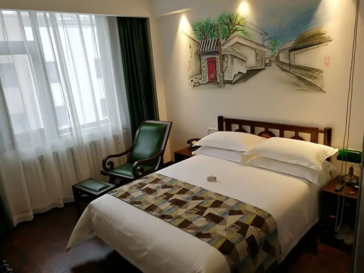 Пекин: Nostalgia Hotel Near Beijing Panjiayuan Antique Market