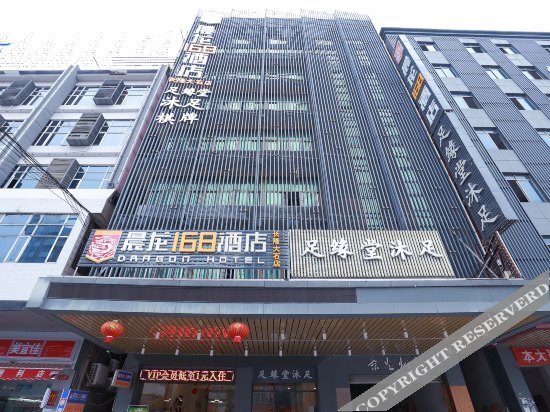 Гуанчжоу: 晨龙168酒店(广州大石店)