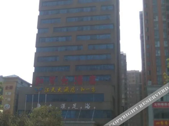 Чанша: Shenlong Hotel