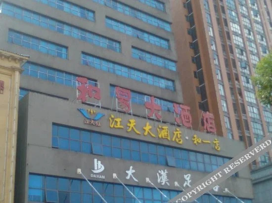 Чанша: Shenlong Hotel