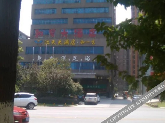 Чанша: Shenlong Hotel