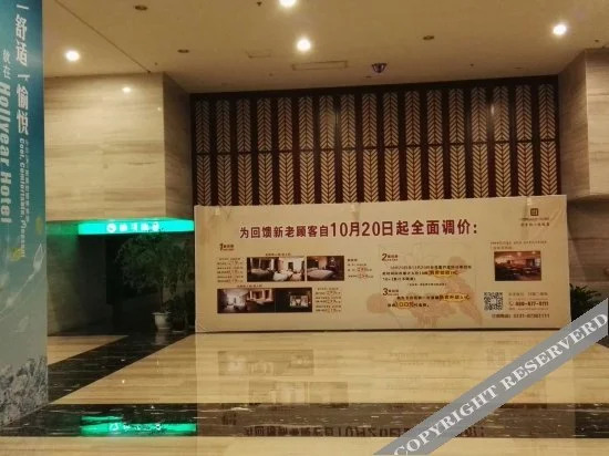 Чанша: Shenlong Hotel