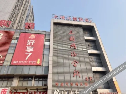 Чанчжоу: Wujin Dacheng Xiao'ai Hostel