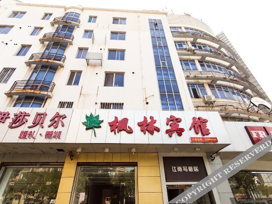 Чаншу: Fenglin Hotel