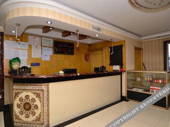 Харбин: Harbin Xinhao Hotel (Heilongjiang Provincial Hospital Branch)