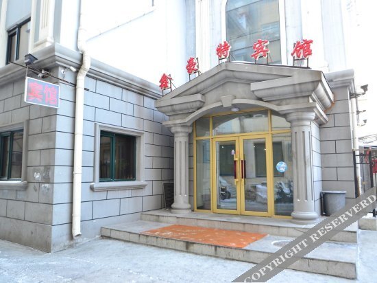 Харбин: Harbin Xinhao Hotel (Heilongjiang Provincial Hospital Branch)