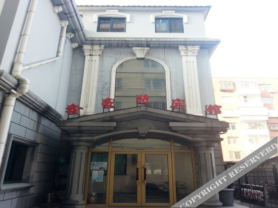 Харбин: Harbin Xinhao Hotel (Heilongjiang Provincial Hospital Branch)