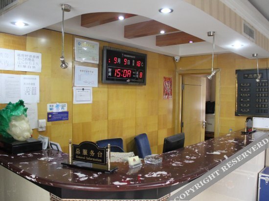 Харбин: Harbin Xinhao Hotel (Heilongjiang Provincial Hospital Branch)