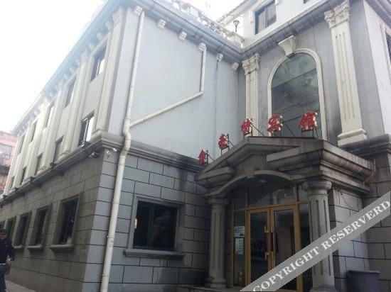 Харбин: Harbin Xinhao Hotel (Heilongjiang Provincial Hospital Branch)