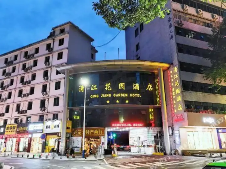 Ичан: Qing Jiang Garden Hotel