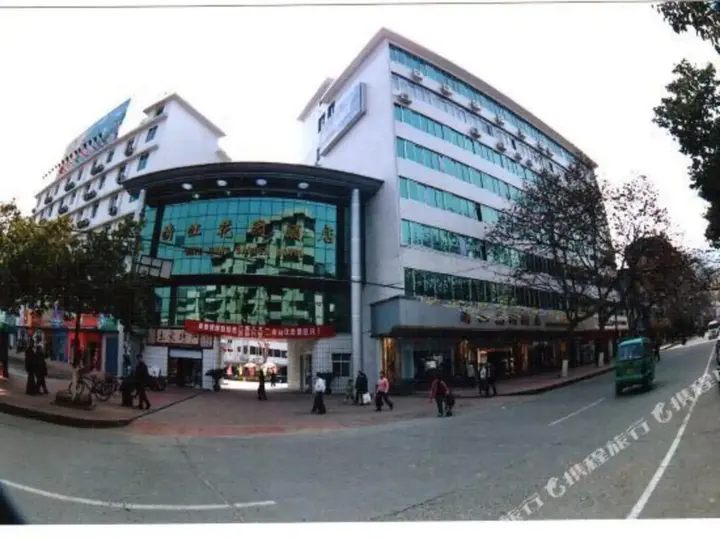 Ичан: Qing Jiang Garden Hotel