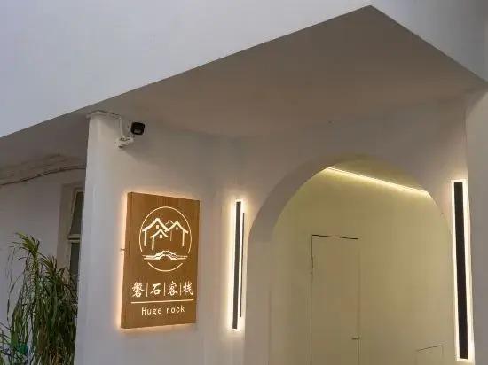 Дали: Shuanglang Town Panshi Inn.