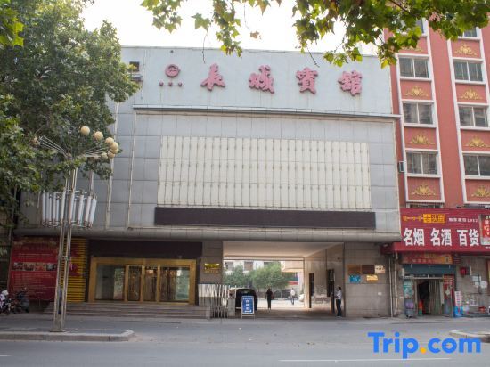 Синьсян: Changcheng Hotel