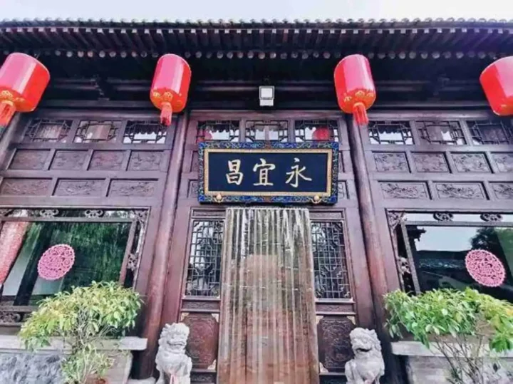 Цзиньчжун: Yongyichang Inn