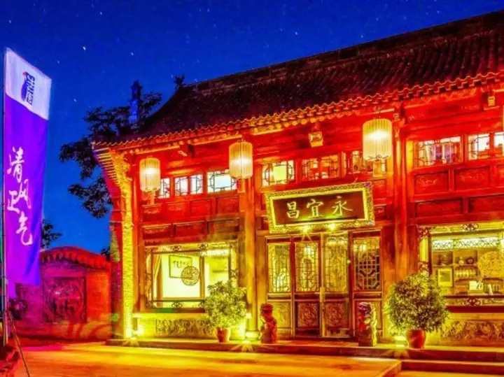 Цзиньчжун: Yongyichang Inn