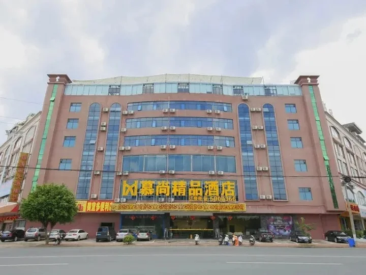 Наньнин: Mushang Boutique Hotel