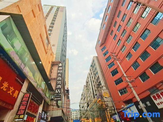 Хэнъян: Yangguang Hotel