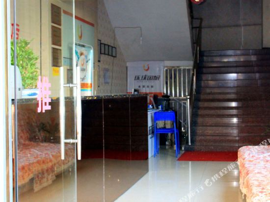 Сичан: 西昌壹壹捌商务快捷酒店