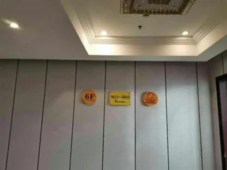 Шаньтоу: Haopai Hotel
